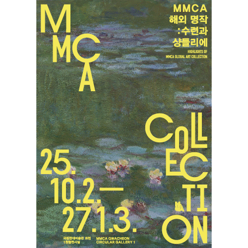 Picture of exhibition
