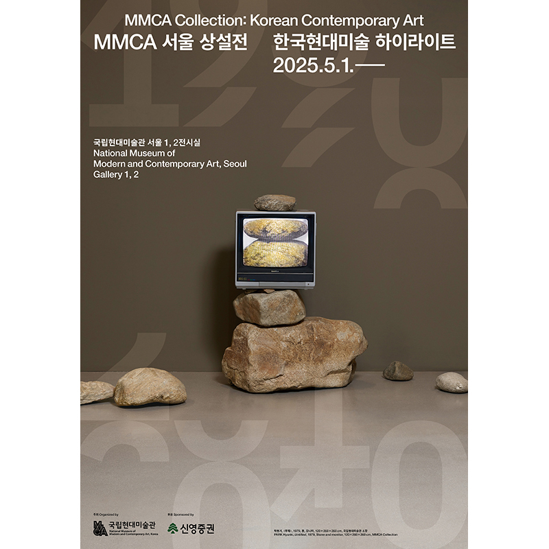 Picture of exhibition
