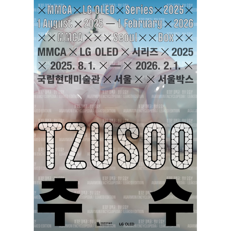 Picture of exhibition