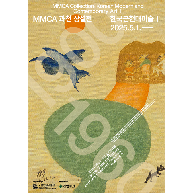 Picture of exhibition