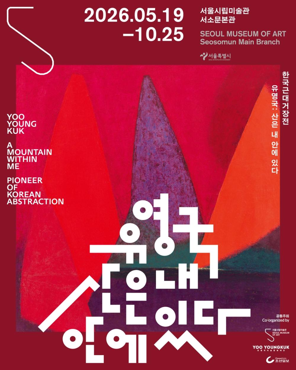 Picture of exhibition