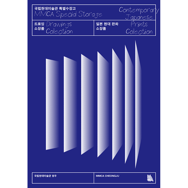 Picture of exhibition